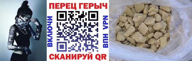 ГЕРОИН Heroin  закладка  Костомукша 