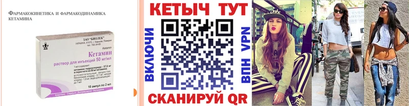 КЕТАМИН VHQ  Костомукша 