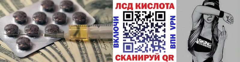 ЛСД экстази кислота  mega ONION  Костомукша 