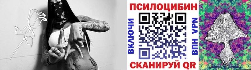 Галлюциногенные грибы ЛСД  MEGA как зайти  Костомукша 